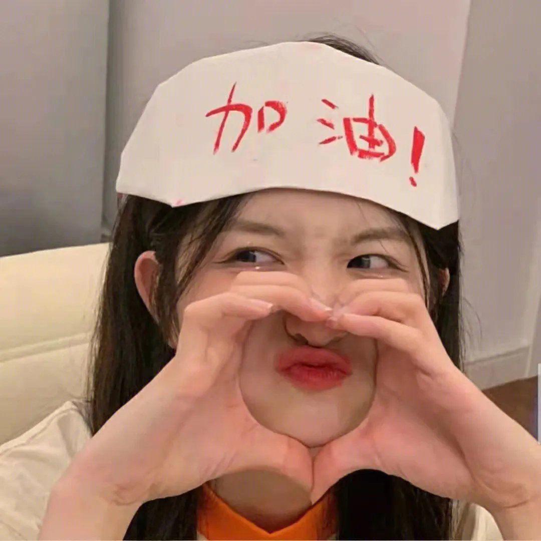不良千金